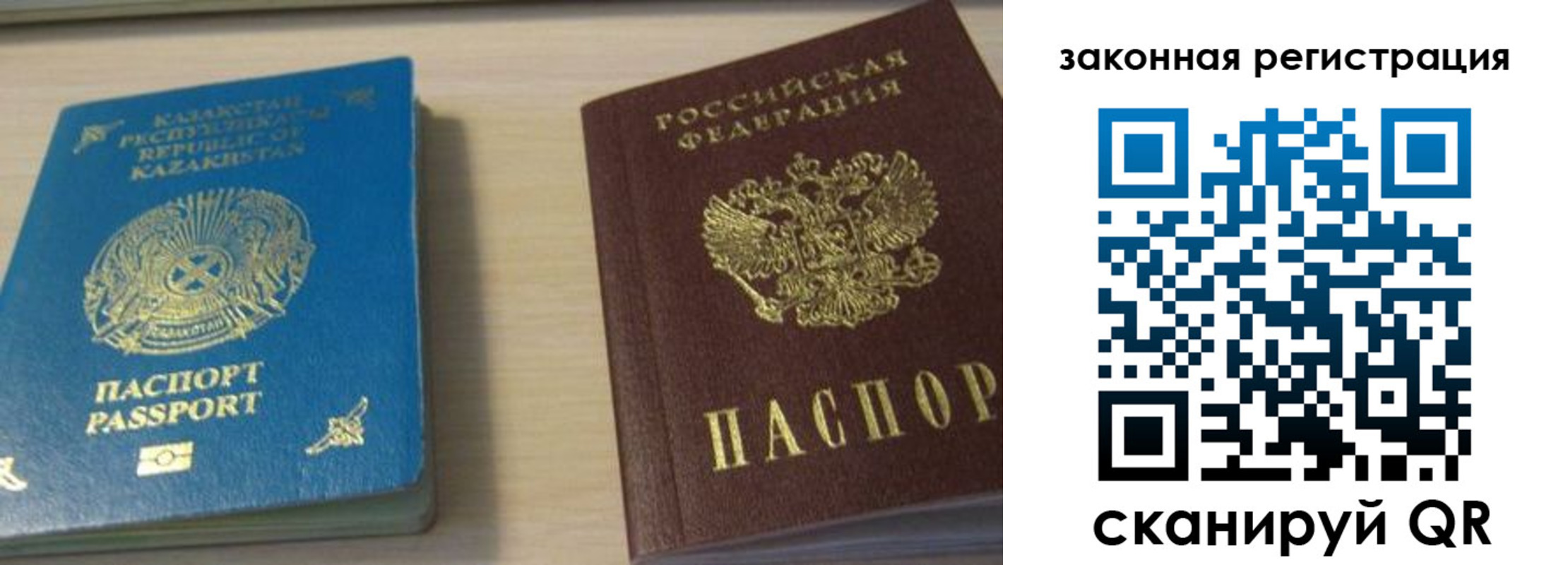 временная регистрация надежно в Муроме
