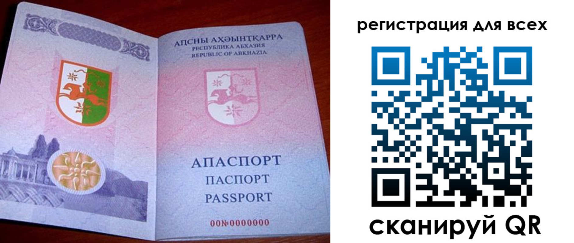 временная регистрация госуслуги в Муроме