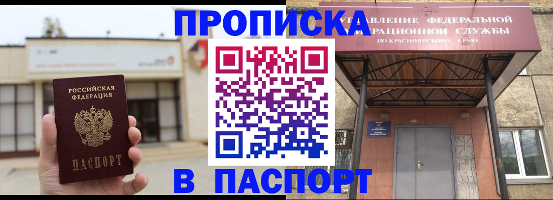 временная регистрация собственник в Муроме