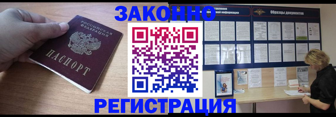 регистрация для дет. сада в Муроме