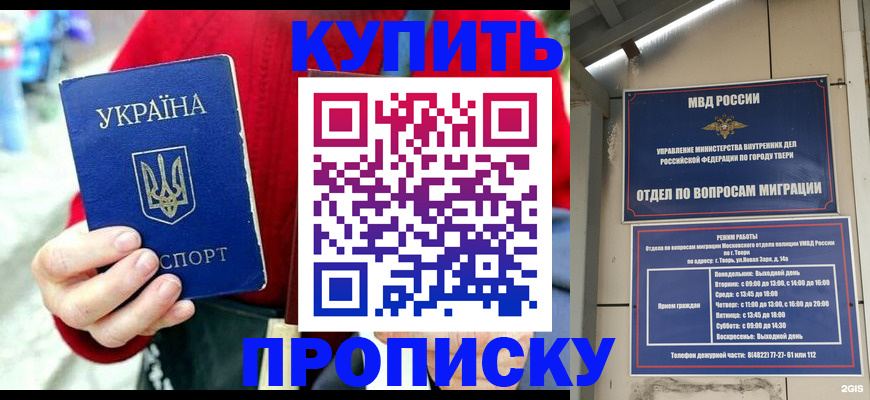 регистрация в Муроме